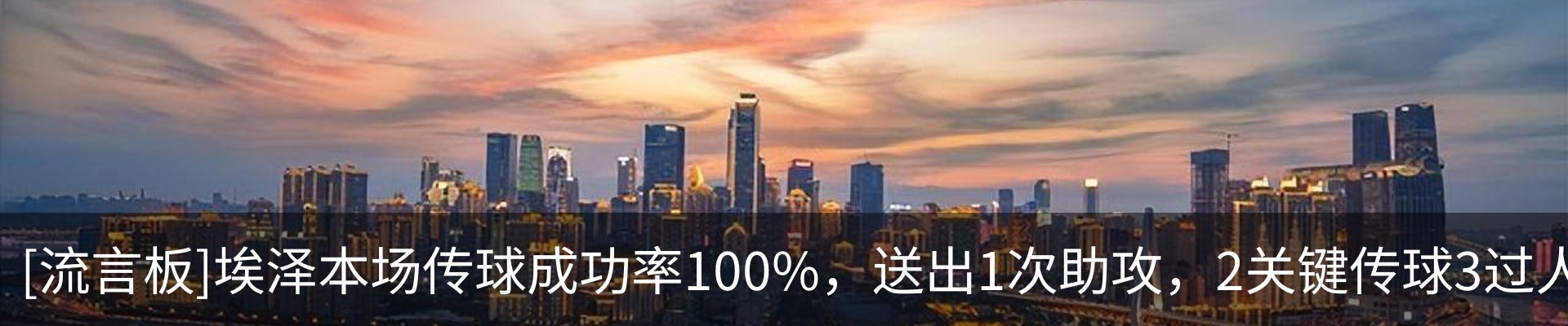 最新动态